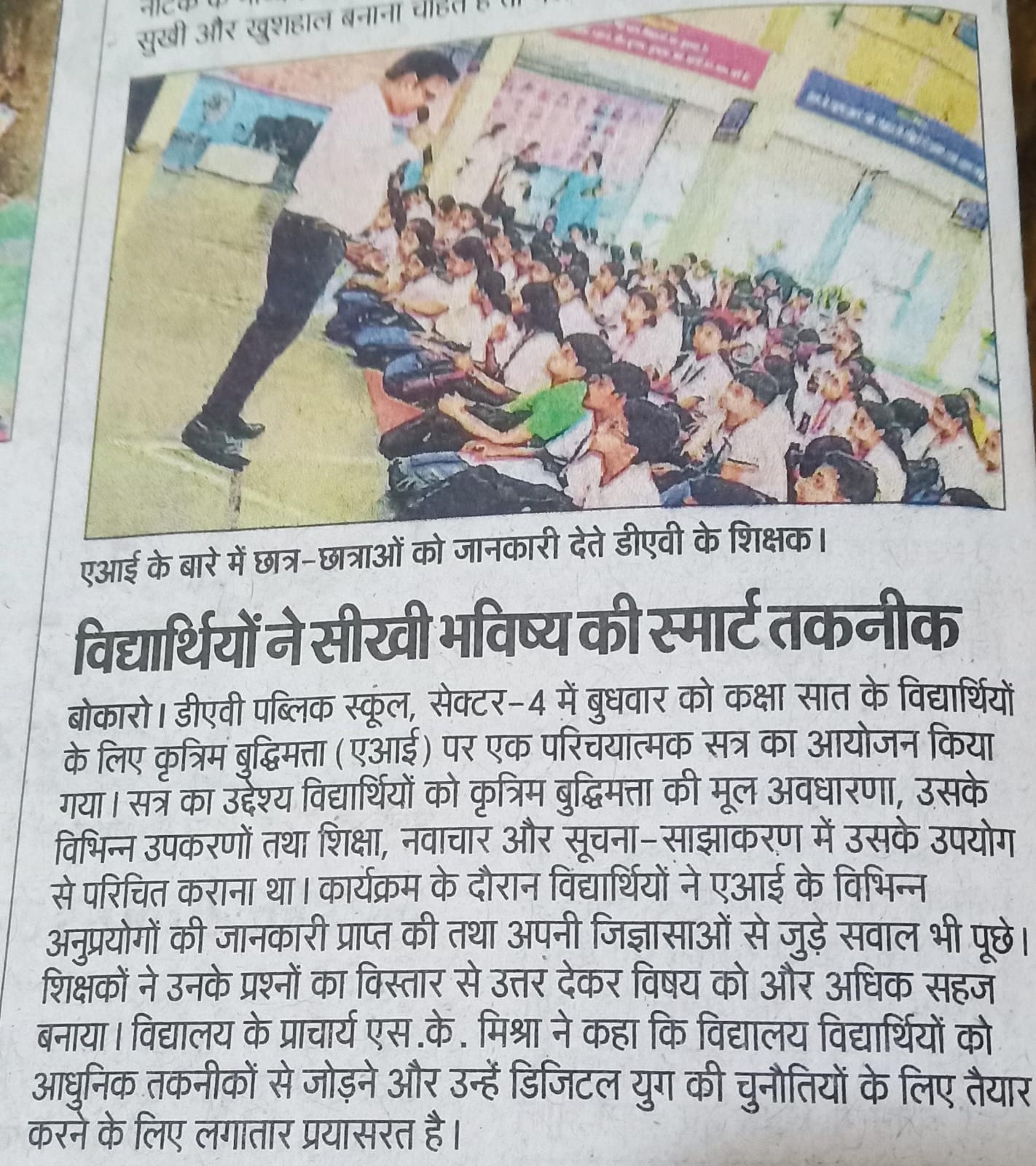 Print Media